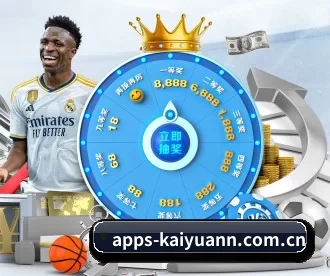 apps-kaiyuann.com.cn APP